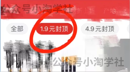 图片[2]-拼夕夕+咸鱼做无货源，每天稳定400+-网创学习资源
