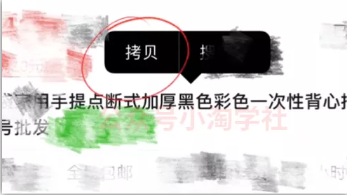 图片[5]-拼夕夕+咸鱼做无货源，每天稳定400+-网创学习资源
