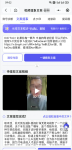 双向搬运赚钱， 我的实操分享-网创学习资源