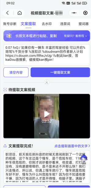 图片[1]-双向搬运赚钱， 我的实操分享-网创学习资源