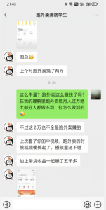 2024小淘纯带货视频项目，无需自己实拍纯剪辑操作-网创学习资源