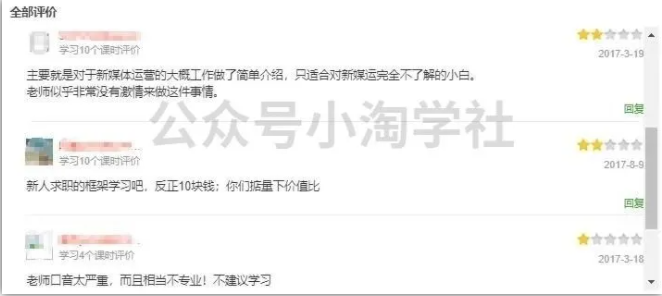 图片[3]-录低质视频上传各大付费课程平台赚收益，低门槛人人可操作-网创学习资源