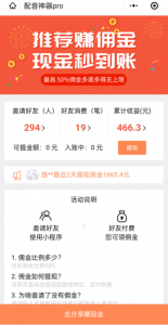 7月最新引方法，得物APP引流，单日引流100+【揭秘】-网创学习资源
