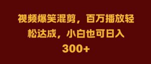 抖音AI壁纸新风潮，海量流量助力，轻松月入2W，掀起变现狂潮【揭秘】-网创学习资源