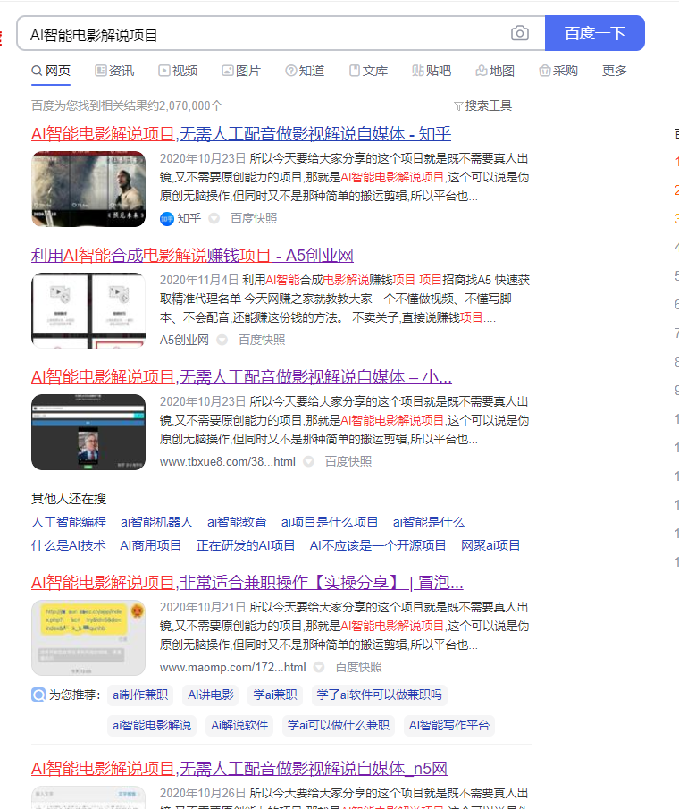 图片[2]-我做CPS项目的方法，仅靠写一篇文章累计收益466.3-网创学习资源