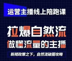 2024最新小红书违规解封项目，长期可做，一个可以做到退休的项目【揭秘】-网创学习资源