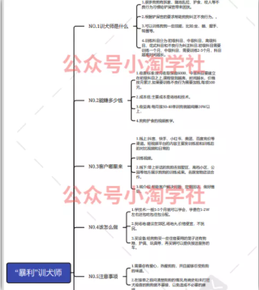 图片[2]-复制粘贴赚流量主收益，操作简单还能涨粉-网创学习资源