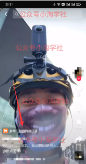 图片[3]-会员成功案例，头顶摄像头跑外卖顺带做短视频，上月收入2W+-网创学习资源