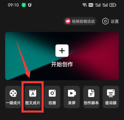 图片[2]-双向搬运赚钱， 我的实操分享-网创学习资源
