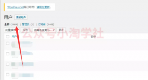资源站日入300+，站群项目近况及转型方向-网创学习资源